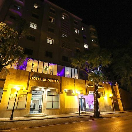 El Oumara Ξενοδοχείο Τύνιδα Εξωτερικό φωτογραφία